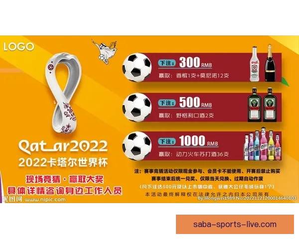 世界杯竞猜热门平台盘点与最新玩法解析全指南