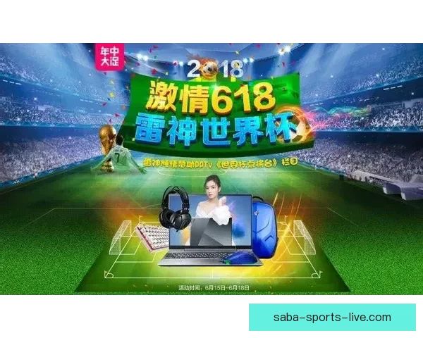 世界杯竞猜游戏全程体验攻略让你尽享互动乐趣与赛事激情