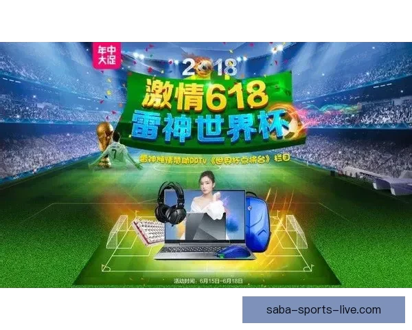 世界杯竞猜投注网站带你轻松预测赛事结果赢取大奖乐享足球激情